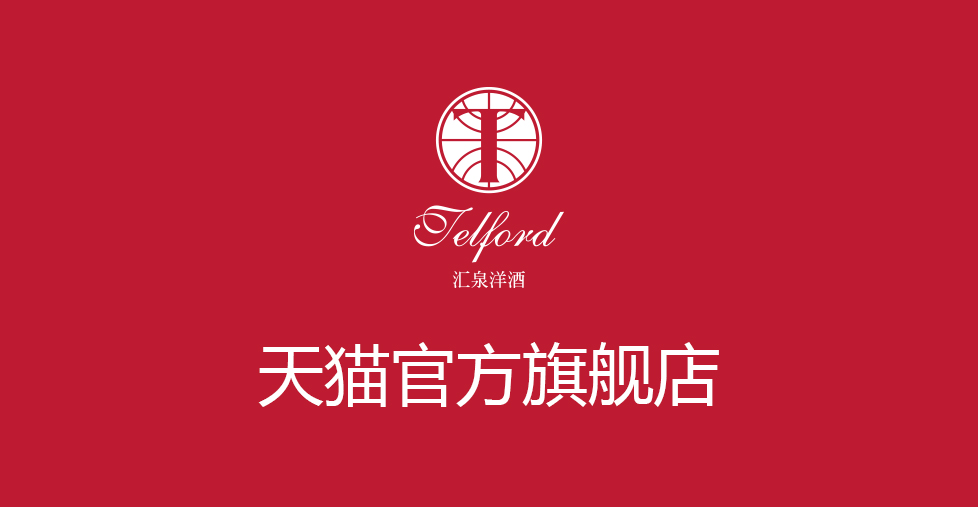 天猫官方旗舰店
